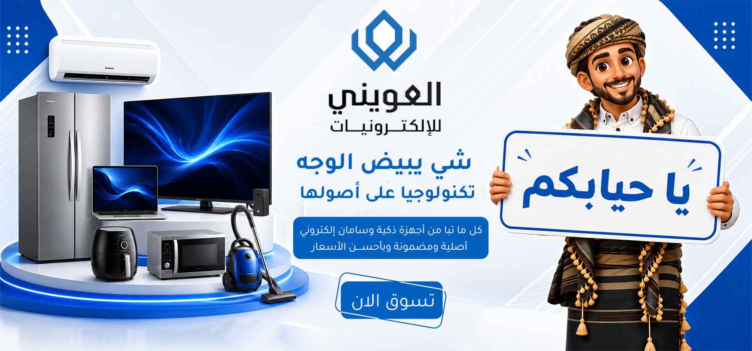بنر ترحيبي